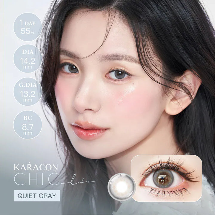 KARACON CHICOLOR 55% 1 day #16 Quiet Gray 靜謐灰｜每盒10片｜日拋 Daycon