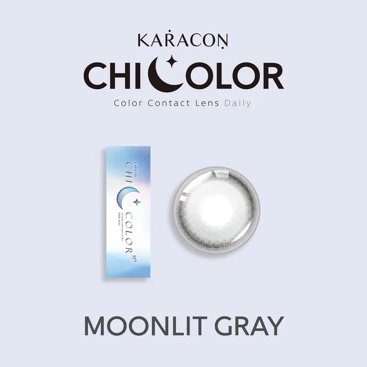 [13.8mm][固定高光款] KARACON CHICOLOR 55% 1 day #44 Moonlit Gray 月光灰｜每盒10片｜日拋 Daycon