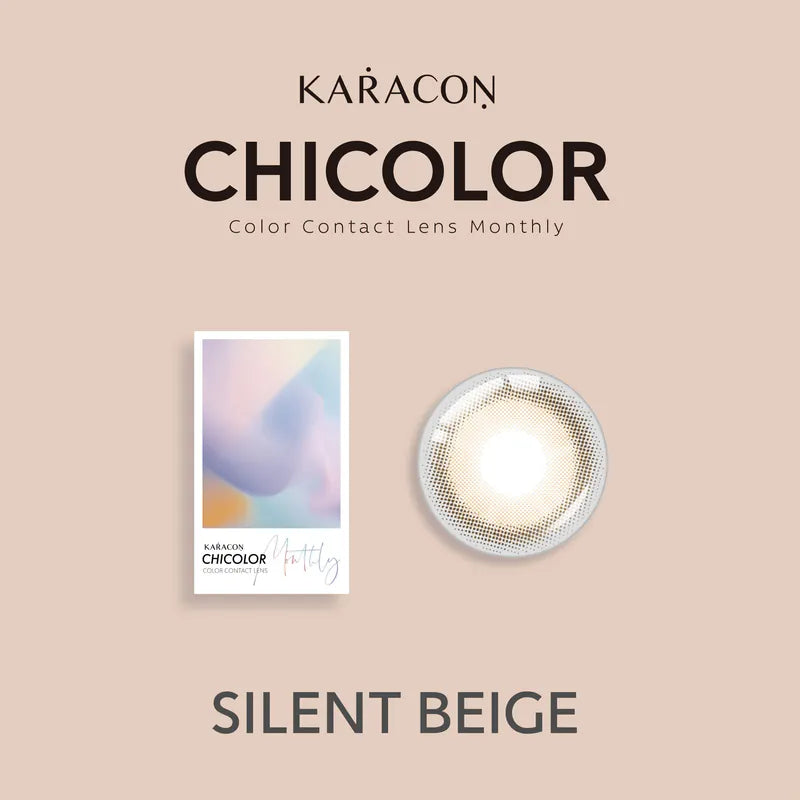 #104 Silent Beige 寂靜米 KARACON CHICOLOR - 正貨保證 SSAILORCON