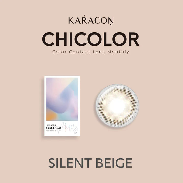 #104 Silent Beige 寂靜米 KARACON CHICOLOR - 正貨保證 SSAILORCON