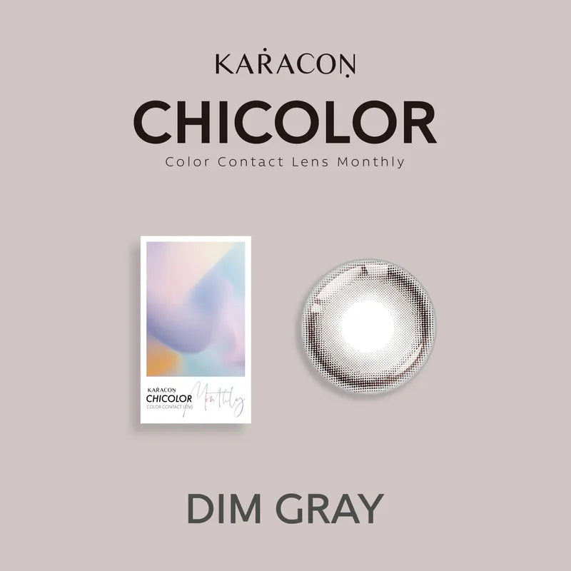 #105 Dim Gray 冷淡灰 KARACON CHICOLOR - 正貨保證 SSAILORCON