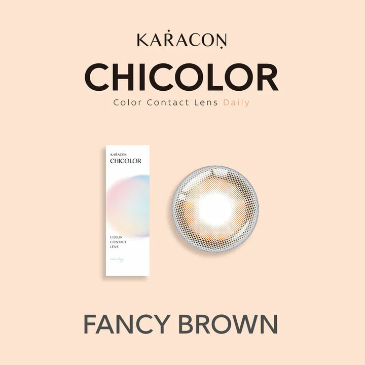 KARACON CHICOLOR 38% 1 day #01 Fancy Brown 熱戀棕｜每盒10片｜日拋 Daycon