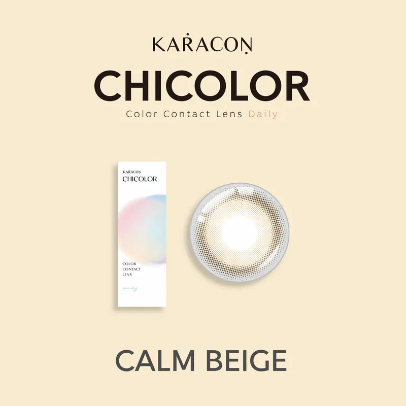KARACON CHICOLOR 38% 1 day #02 Calm Beige 恬靜米｜每盒10片｜日拋 Daycon