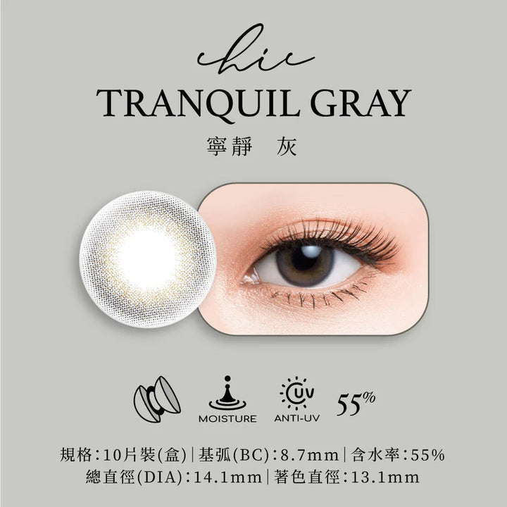 KARACON CHICOLOR 55% 1 day #14 Tranquil Gray 寧靜灰｜每盒10片｜日拋 Daycon