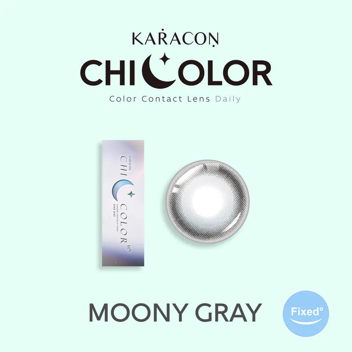 [固定高光款] KARACON CHICOLOR 55% 1 day #42 Moony Gray 月影灰｜每盒10片｜日拋 Daycon