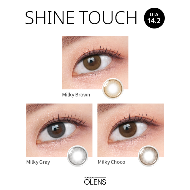 OLENS彩色CON｜Olens Shine Touch Milky Choco 1 Month 月拋隱形眼鏡｜每盒2片♡♡｜月拋one month
