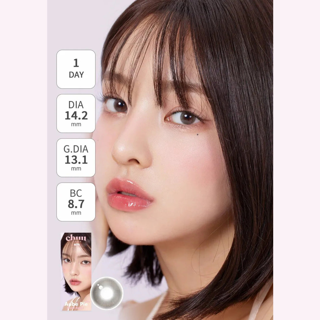 CHUU LENS Aube Pie 1 day Moon Beige 月光淺褐｜每盒10片｜日拋 DAYCON