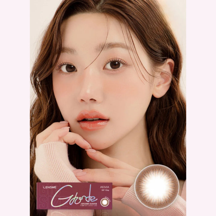 LENSME彩色CON｜Lensme Akma Grande choco brown 1 Day 日拋隱形眼鏡｜每盒30片♡♡｜日拋one day