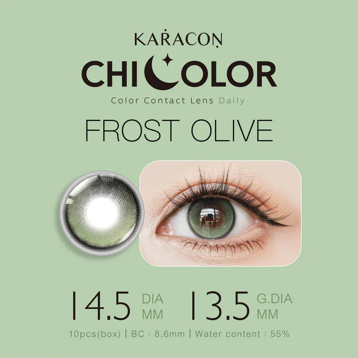 karacon-chicolor-55%-47-frost-olive-寂光綠-lens-zoom