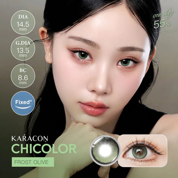 karacon-chicolor-55%-47-frost-olive-寂光綠-model-look