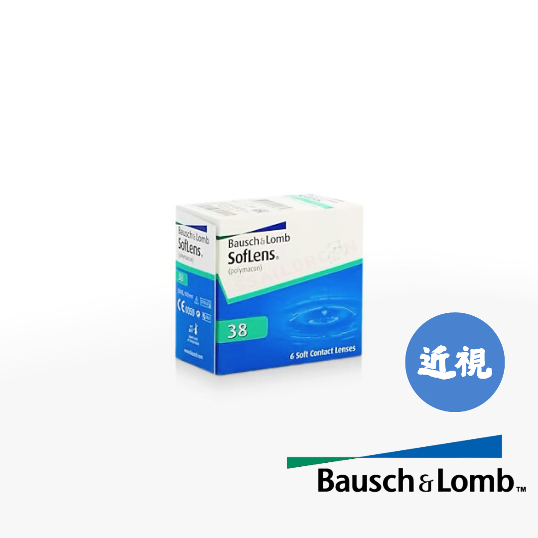 Soflens 38 - 博士倫 Bausch+Lomb 1 Month  - 100% 日本原裝正貨代購 SSAILORCON