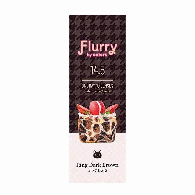 Flurry by Colors｜Ring Dark Brown｜每盒10片♡♡｜日拋DAYCON
