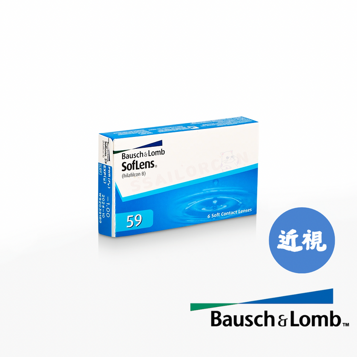 博士倫透明Con｜Bausch+Lomb Softlens 59｜每盒2片♡♡｜兩星期Two weeks con