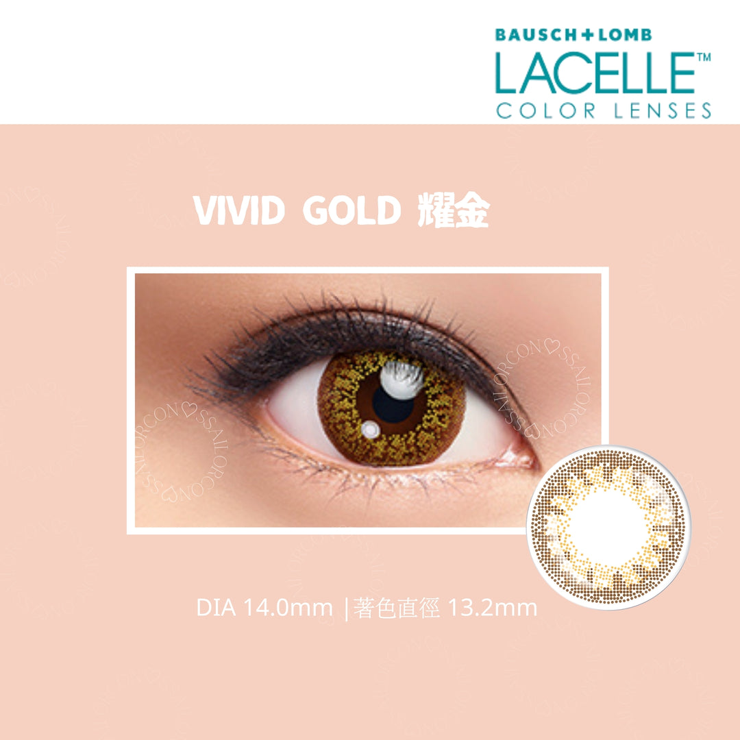 四盒以上93折｜博士倫彩色大眼Con｜Bausch+Lomb Lacelle color Vivi Gold 耀金｜每盒30片♡♡｜日拋Day con
