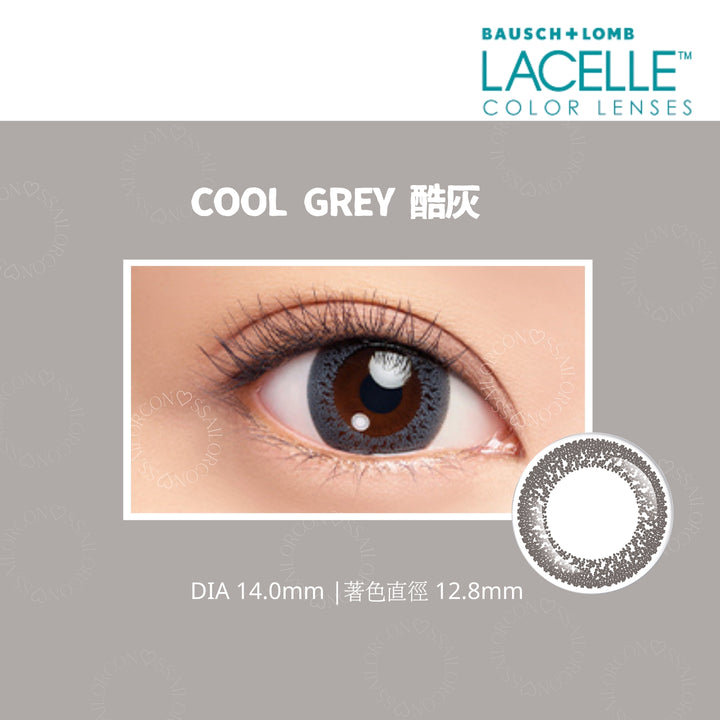 四盒以上93折｜博士倫彩色大眼Con｜Bausch+Lomb Lacelle Cool Grey 酷灰｜每盒30片♡♡｜日拋Day con