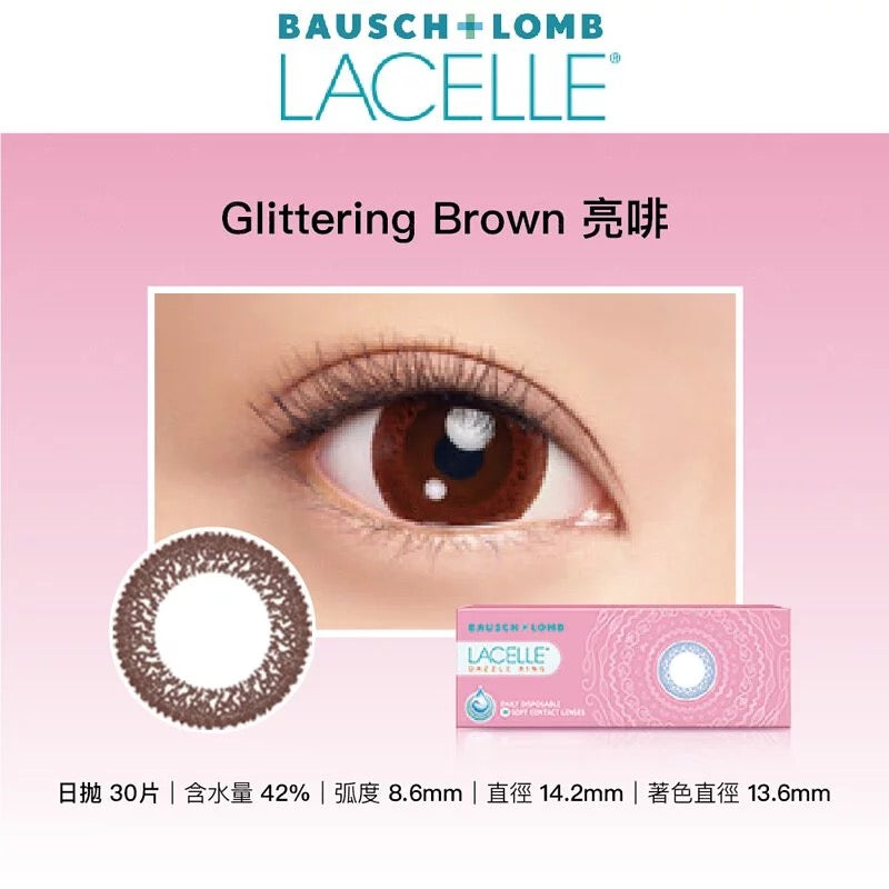 四盒以上93折｜博士倫彩色特大眼Con｜Bausch+Lomb Lacelle Dazzle Ring｜每盒30片♡♡｜日拋Daycon