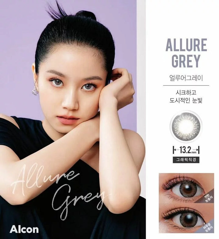 ALCON彩色CON｜Alcon Freshlook CC 1 Day Allure Grey 夢境冰河灰 日拋隱形眼鏡｜每盒30片♡♡｜日拋one day
