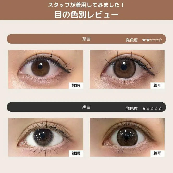 Chapun Kirayume Brown - 正貨保證 SSAILORCON