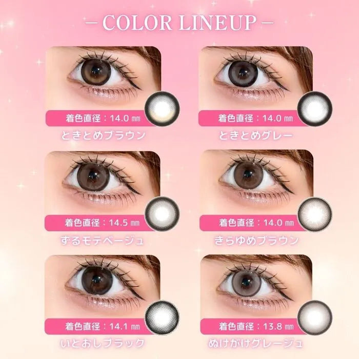 Tokitome Brown Chapun - 全港配送 滿額免運優惠 SSAILORCON