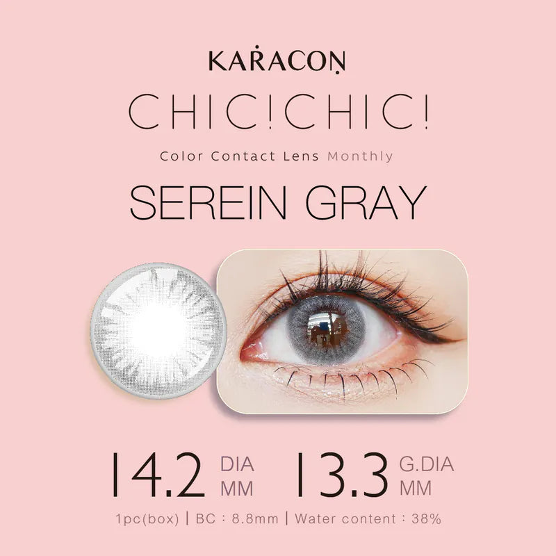 #211 Serein Gray 暮雨灰 KARACON CHIC CHIC - 視覺效果展示 SSAILORCON