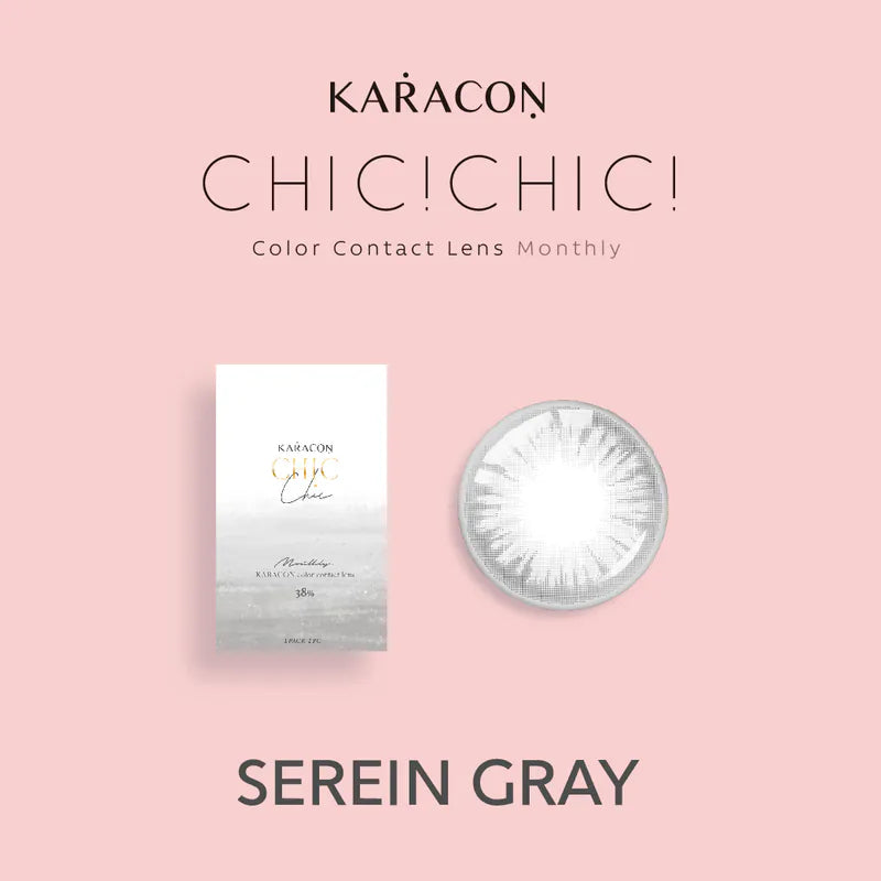 #211 Serein Gray 暮雨灰 KARACON CHIC CHIC - 正貨保證 SSAILORCON