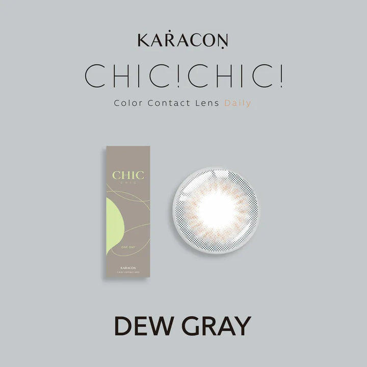 #8 Dew Gray 晨露灰 KARACON CHIC CHIC 38% - 正貨保證 SSAILORCON