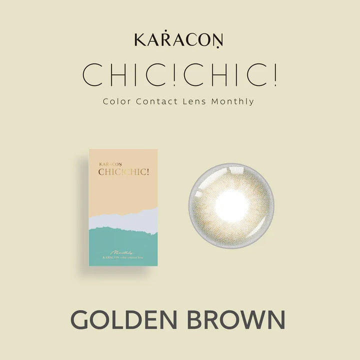 #206 Golden Brown 金沙棕 KARACON CHIC CHIC - 全港配送 滿額免運優惠 SSAILORCON