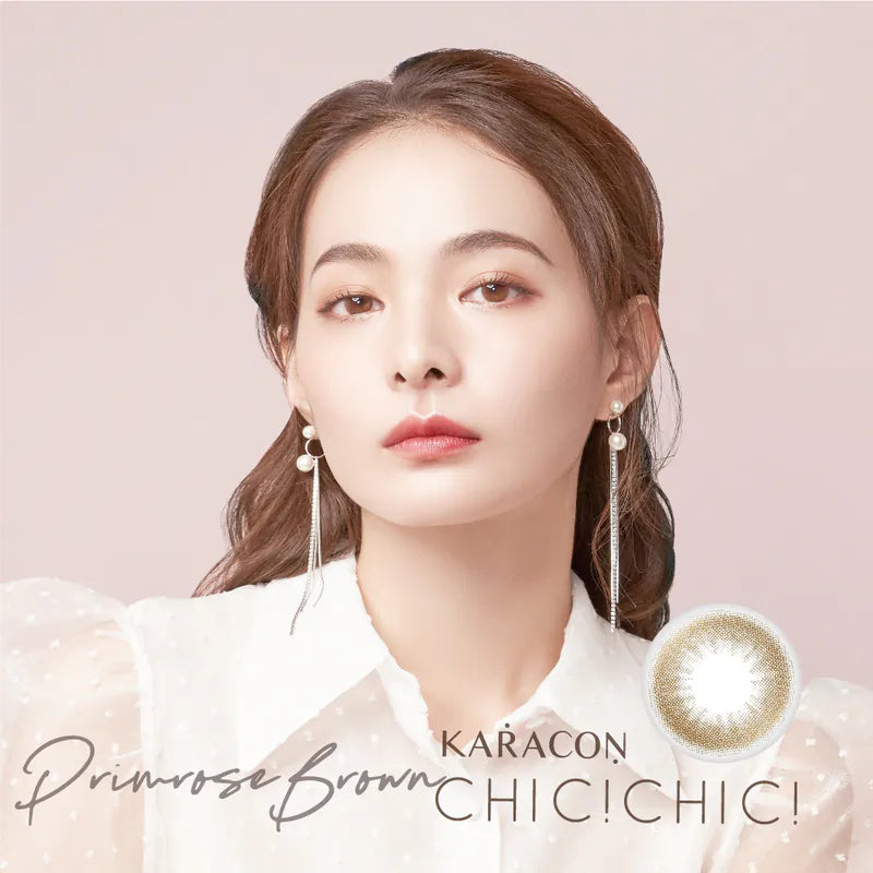 #204 Primrose Brown 櫻草褐 KARACON CHIC CHIC - 100% 台灣原裝正貨代購 SSAILORCON