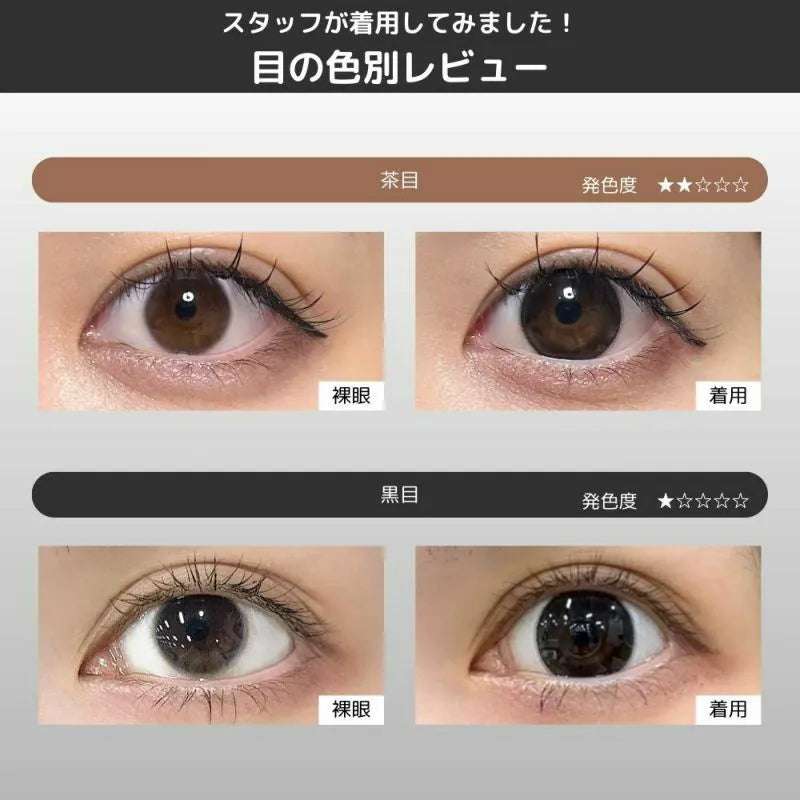 Chapun Itooshi Black - 正貨保證 SSAILORCON