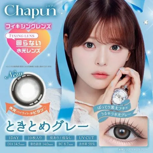 Tokitome Gray Chapun - 100% 日本原裝正貨代購 SSAILORCON