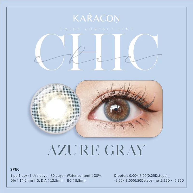 #207 Azure Gray 湛藍灰 KARACON CHIC CHIC - 視覺效果展示 SSAILORCON