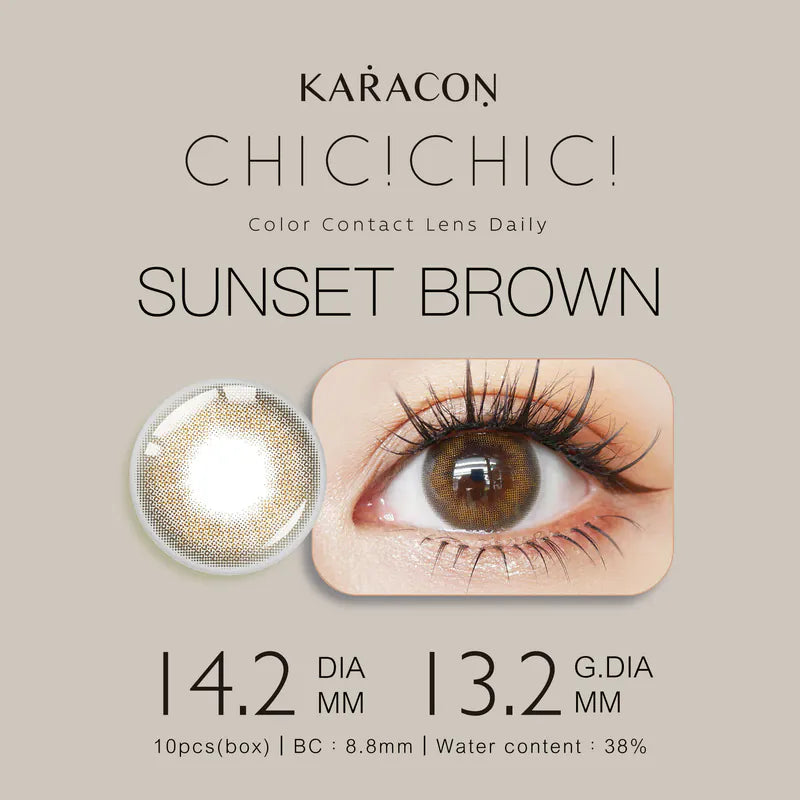 #7 Sunset Brown 夕陽棕 KARACON CHIC CHIC 38% - 視覺效果展示 SSAILORCON