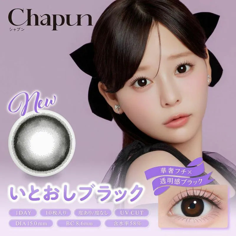 Chapun Itooshi Black - 100% 日本原裝正貨代購 SSAILORCON