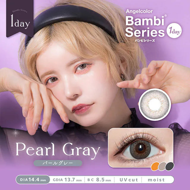 #Pearl Gray 珍珠灰 AngelColor Bambi Series - 100% 韓國原裝正貨代購 SSAILORCON
