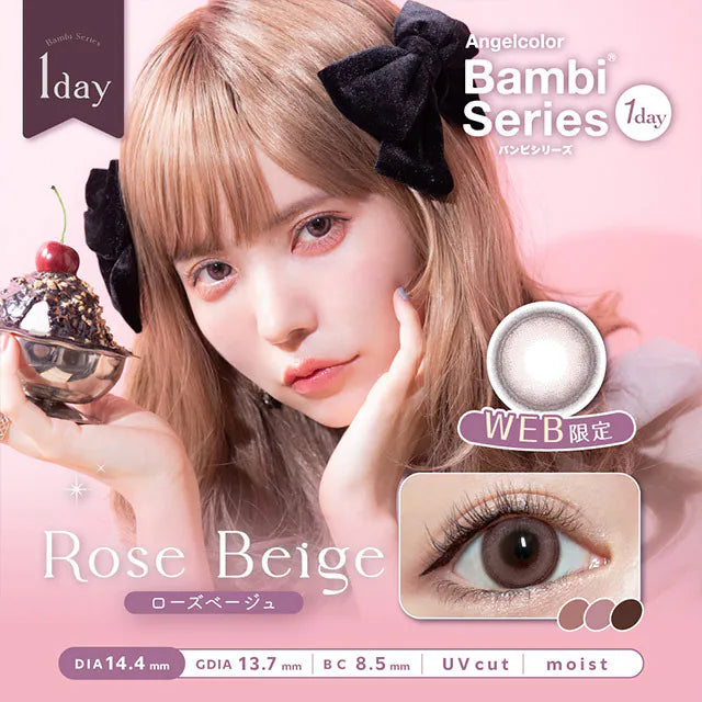 #Rose Beige AngelColor Bambi Series - 100% 韓國原裝正貨代購 SSAILORCON