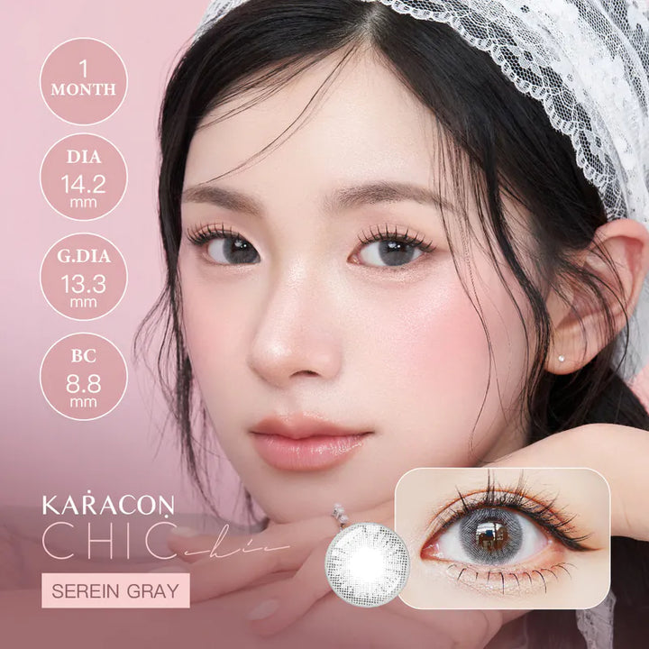 #211 Serein Gray 暮雨灰 KARACON CHIC CHIC - 100% 台灣原裝正貨代購 SSAILORCON