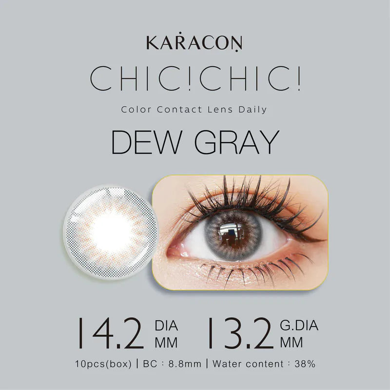 #8 Dew Gray 晨露灰 KARACON CHIC CHIC 38% - 規格參數 SSAILORCON