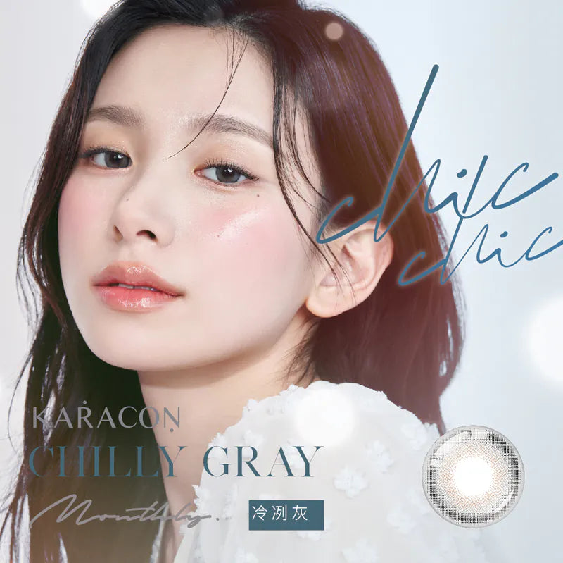 #210 Chilly Gray 冷冽灰 KARACON CHIC CHIC - 100% 台灣原裝正貨代購 SSAILORCON