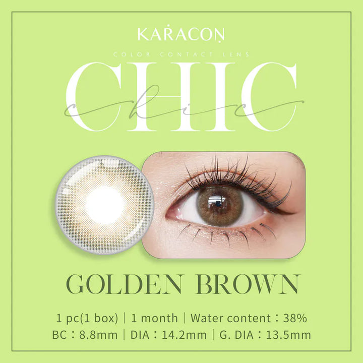 #206 Golden Brown 金沙棕 KARACON CHIC CHIC - 視覺效果展示 SSAILORCON