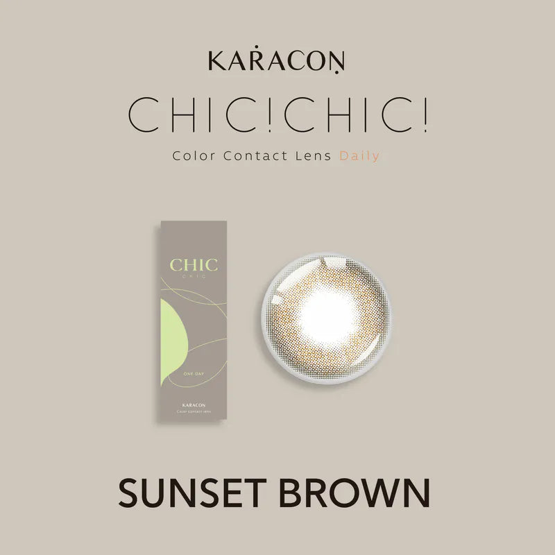 #7 Sunset Brown 夕陽棕 KARACON CHIC CHIC 38% - 正貨保證 SSAILORCON