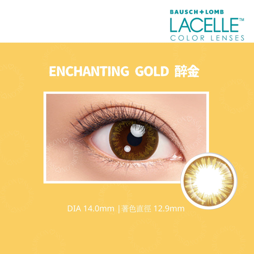 四盒以上93折｜博士倫彩色大眼Con｜Bausch+Lomb Lacelle Enchanting Gold 醉金｜每盒30片♡♡｜日拋Day con