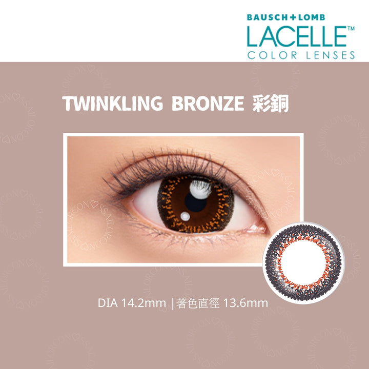 四盒以上93折｜博士倫彩色特大眼Con｜Bausch+Lomb Lacelle Dazzle Ring｜每盒30片♡♡｜日拋Daycon