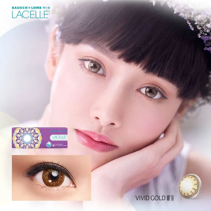 四盒以上93折｜博士倫彩色大眼Con｜Bausch+Lomb Lacelle color Vivi Gold 耀金｜每盒30片♡♡｜日拋Day con