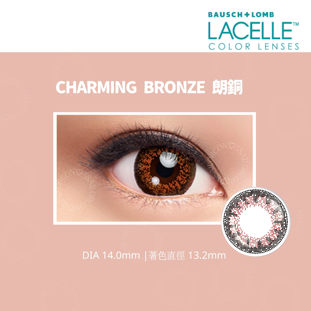 四盒以上93折｜博士倫彩色大眼Con｜Bausch+Lomb Lacelle color Charming Bronze 朗銅｜每盒30片♡♡｜日拋Day con
