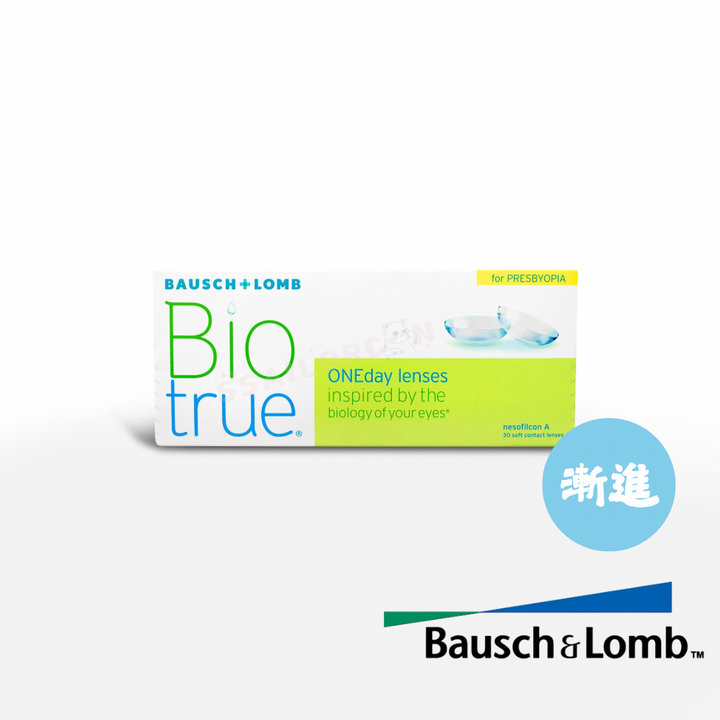 博士倫透明Con｜Bausch+Lomb biotrue 1 day for PRESBYOPIAl 漸進｜每盒30片♡♡｜日拋Day con