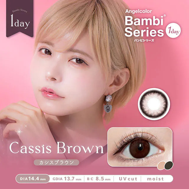 #Cassis Brown 黑加侖棕 AngelColor Bambi Series - 100% 韓國原裝正貨代購 SSAILORCON