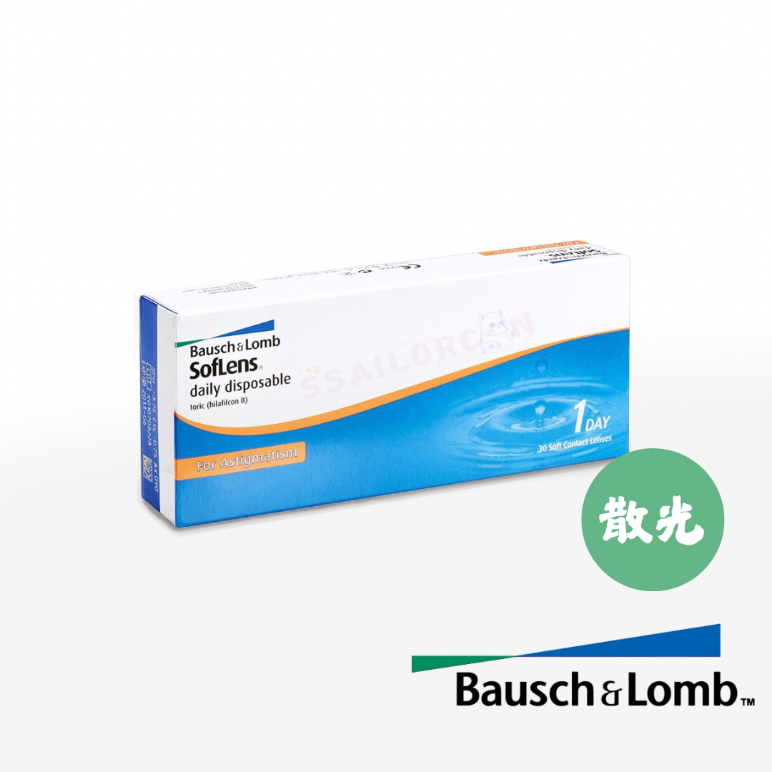 Soflens Daily Disposable for Astigmatism 散光 - 博士倫 Bausch+Lomb - 100% 日本原裝正貨代購 SSAILORCON