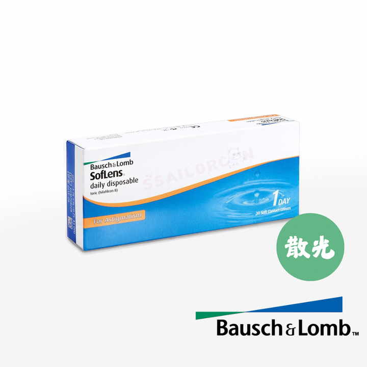 博士倫透明Con｜Bausch+Lomb softlens Daily Disposable for Astigmatism｜每盒30片♡♡｜日拋散光Daycon toric