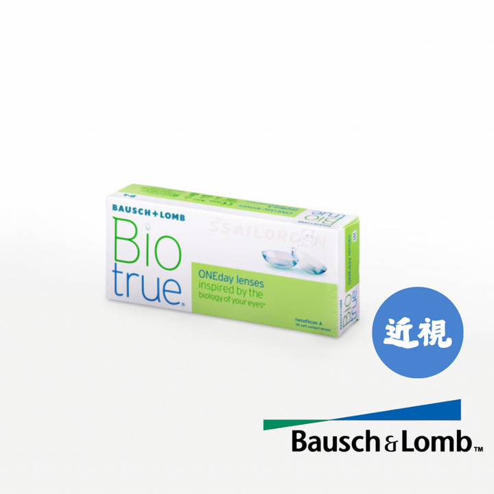 博士倫透明Con｜Bausch+Lomb Biotrue 1 day｜每盒30片♡♡｜日拋Day con