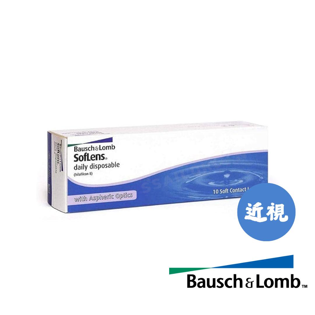 Soflens Daily Disposable - 博士倫 Bausch+Lomb 1 Day - 100% 日本原裝正貨代購 SSAILORCON